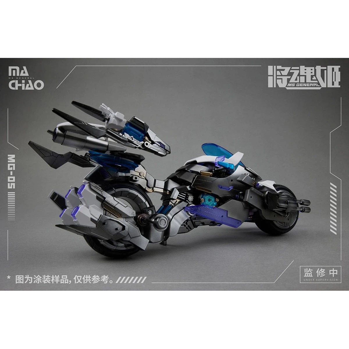 MG-05 Ma Chao X Qiang Liang Model Kit 15 MG-05 Ma Chao X Qiang Liang Model Kit - Image 13