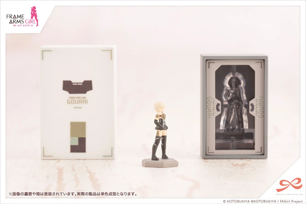 Frame Arms Girl Sousai Shoujo Teien After School Gourai Birthday 1/10 Scale Accessory Set 10 Frame Arms Girl Sousai Shoujo Teien After School Gourai Birthday 1/10 Scale Accessory Set - Image 8