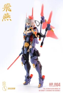 The Hunter's Poem Swallow 1/12 Scale Model Kit -Kotobukiya Sales Shop 02 1 3732c222 8e2c 4fde a28f ffd8827f6496