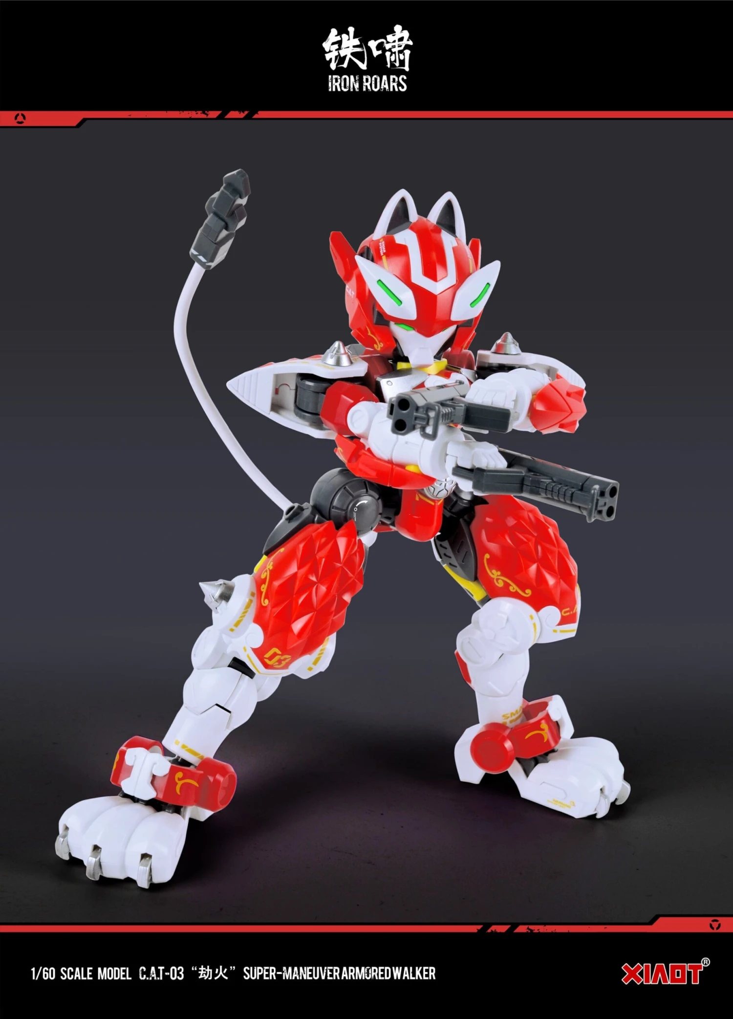 Iron Roars Maneuver Armored Walker C.A.T.-03 Robbery Fire 1/60 Scale Model Kit 18 Iron Roars Maneuver Armored Walker C.A.T.-03 Robbery Fire 1/60 Scale Model Kit - Image 16