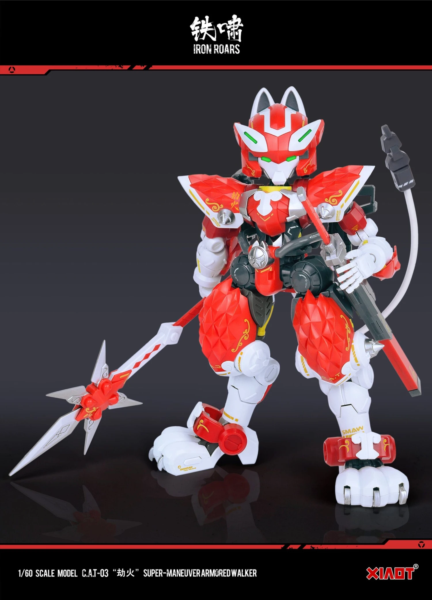 Iron Roars Maneuver Armored Walker C.A.T.-03 Robbery Fire 1/60 Scale Model Kit 21 Iron Roars Maneuver Armored Walker C.A.T.-03 Robbery Fire 1/60 Scale Model Kit - Image 19