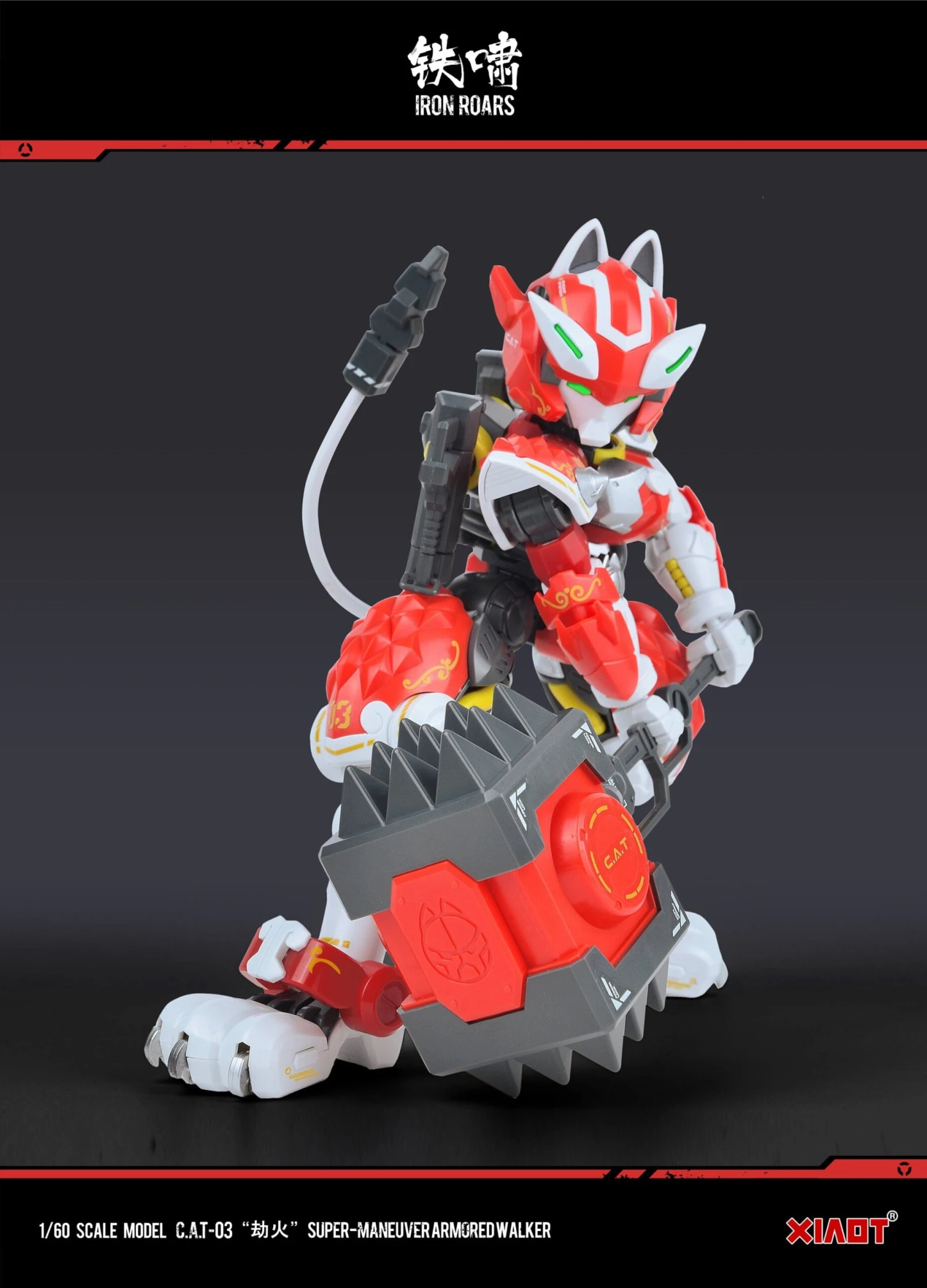 Iron Roars Maneuver Armored Walker C.A.T.-03 Robbery Fire 1/60 Scale Model Kit 22 Iron Roars Maneuver Armored Walker C.A.T.-03 Robbery Fire 1/60 Scale Model Kit - Image 20