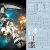 E55 MG Gundam MK-II AEUG Decal Sheet -Kotobukiya Sales Shop 06 10 E55MGGundamMK IIAEUG 2