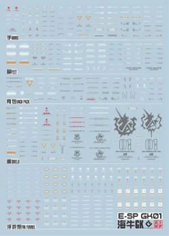 E48 MG Hi-Nu GK Enhanced Decal Sheet -Kotobukiya Sales Shop 06 10 E55MGHi NuGKEnhanced 3