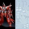 E61 RE ReBawoo Decal Sheet -Kotobukiya Sales Shop 06 10 E61RERebawoo 2