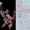 F20 HIRM Astray Red Frame Decal Sheet -Kotobukiya Sales Shop 06 10 F20HiRM 2