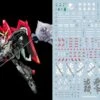 F62 FM Raider Gundam Decal Sheet -Kotobukiya Sales Shop 06 10 F62FMRaiderGundam 2