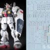 C04 RG RX-178 Gundam Mk-II (AEUG) Decal Sheet -Kotobukiya Sales Shop 06 14 C04RGRX 178AEUG 2