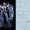 C05 RG RX-178 Gundam Mk-II (TITANS) Decal Sheet -Kotobukiya Sales Shop 06 14 C05RGRX 178Titans 2