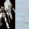 C28 RG Nu Gundam Decal Sheet 1 C28 RG Nu Gundam Decal Sheet -Kotobukiya Sales Shop 06 14 C28RGNu 2 1