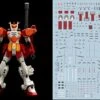 C80 HGUC Gundam Heavyarms Decal Sheet 2 C80 HGUC Gundam Heavyarms Decal Sheet -Kotobukiya Sales Shop 06 14 C80HGACHeavyarmGundam 2