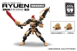 Number 57 Armored Puppet Longyuan Desert Ver. 1/24 Scale Model 12 Number 57 Armored Puppet Longyuan Desert Ver. 1/24 Scale Model -Kotobukiya Sales Shop 07 8f0db9da 4b87 4023 a192 69d1f5d6c531