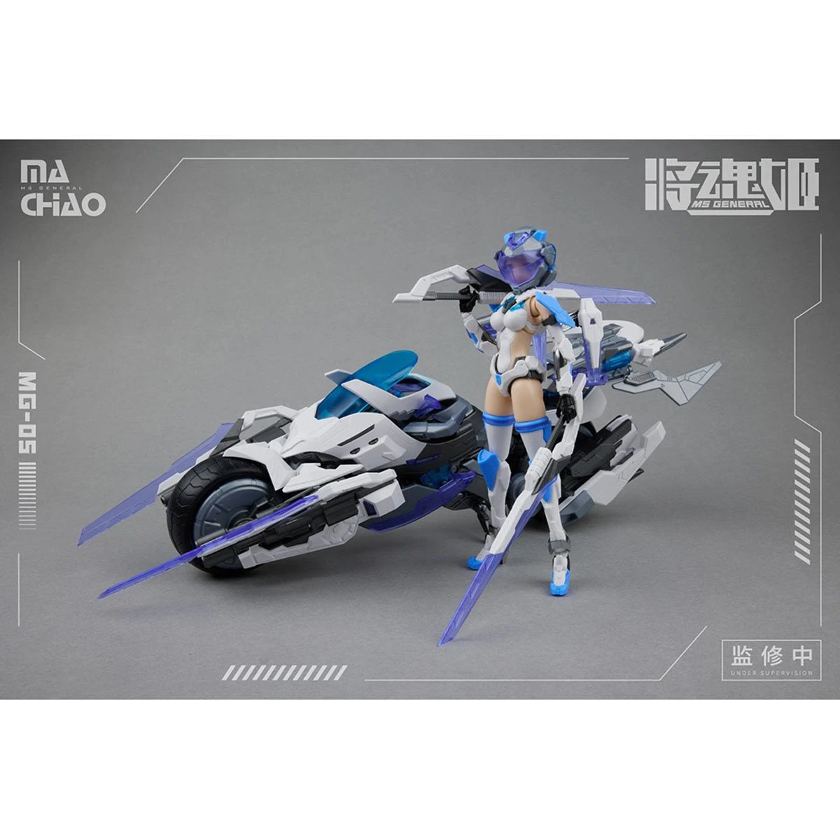 MG-05 Ma Chao X Qiang Liang Model Kit 5 MG-05 Ma Chao X Qiang Liang Model Kit - Image 3