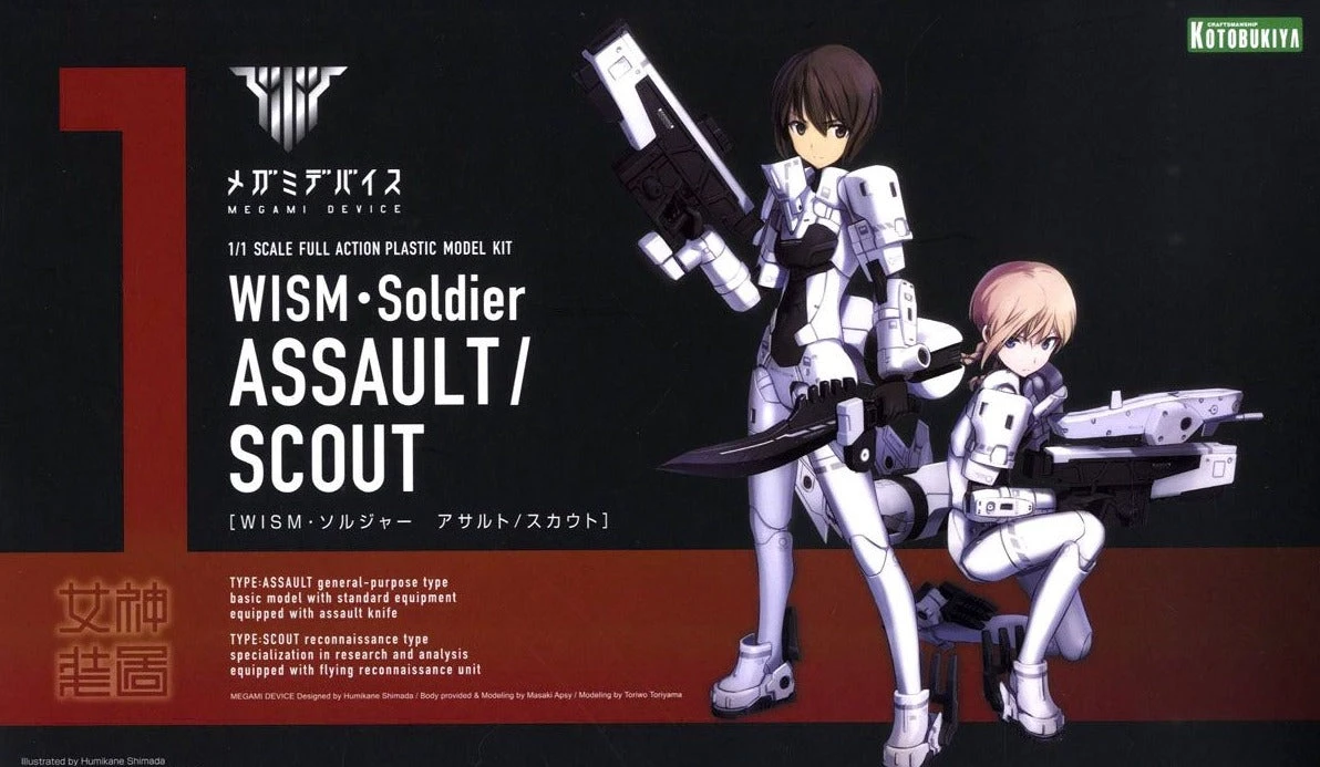 Megami Device Wism Soldier Assault Scout Model Kit (Reissue) 4 Megami Device Wism Soldier Assault Scout Model Kit (Reissue) - Image 2