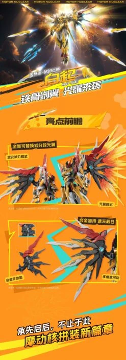 Legend Of Star General MNP-XH01 Bai-Qi 1/72 Scale Model Kit 21 Legend Of Star General MNP-XH01 Bai-Qi 1/72 Scale Model Kit -Kotobukiya Sales Shop 10 1d664f75 52fc 4191 b452 f97f5b461977