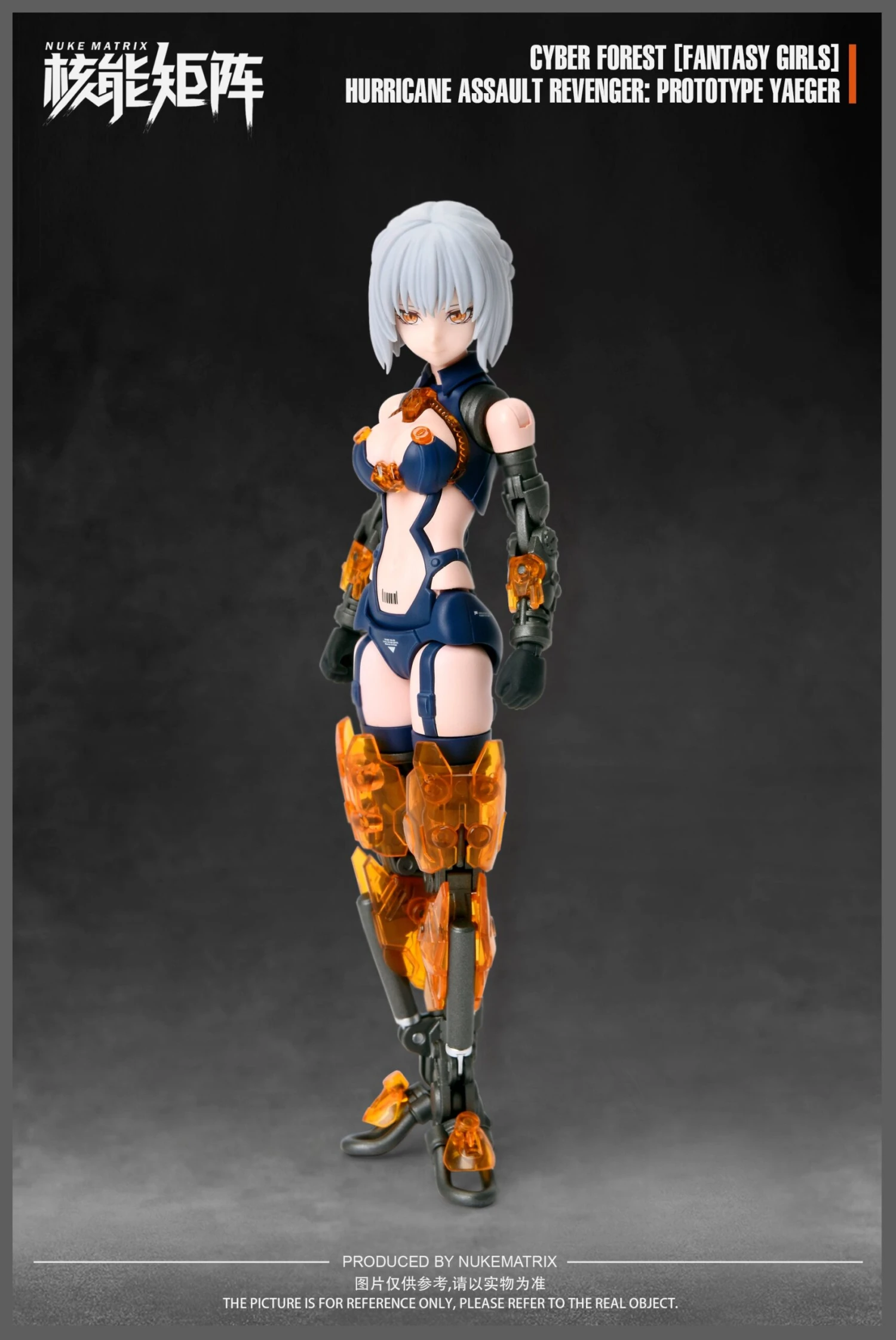 Cyber Forest Fantasy Girls Hurricane Assault Revenger (Prototype Yaeger) Model Kit 11 Cyber Forest Fantasy Girls Hurricane Assault Revenger (Prototype Yaeger) Model Kit - Image 9