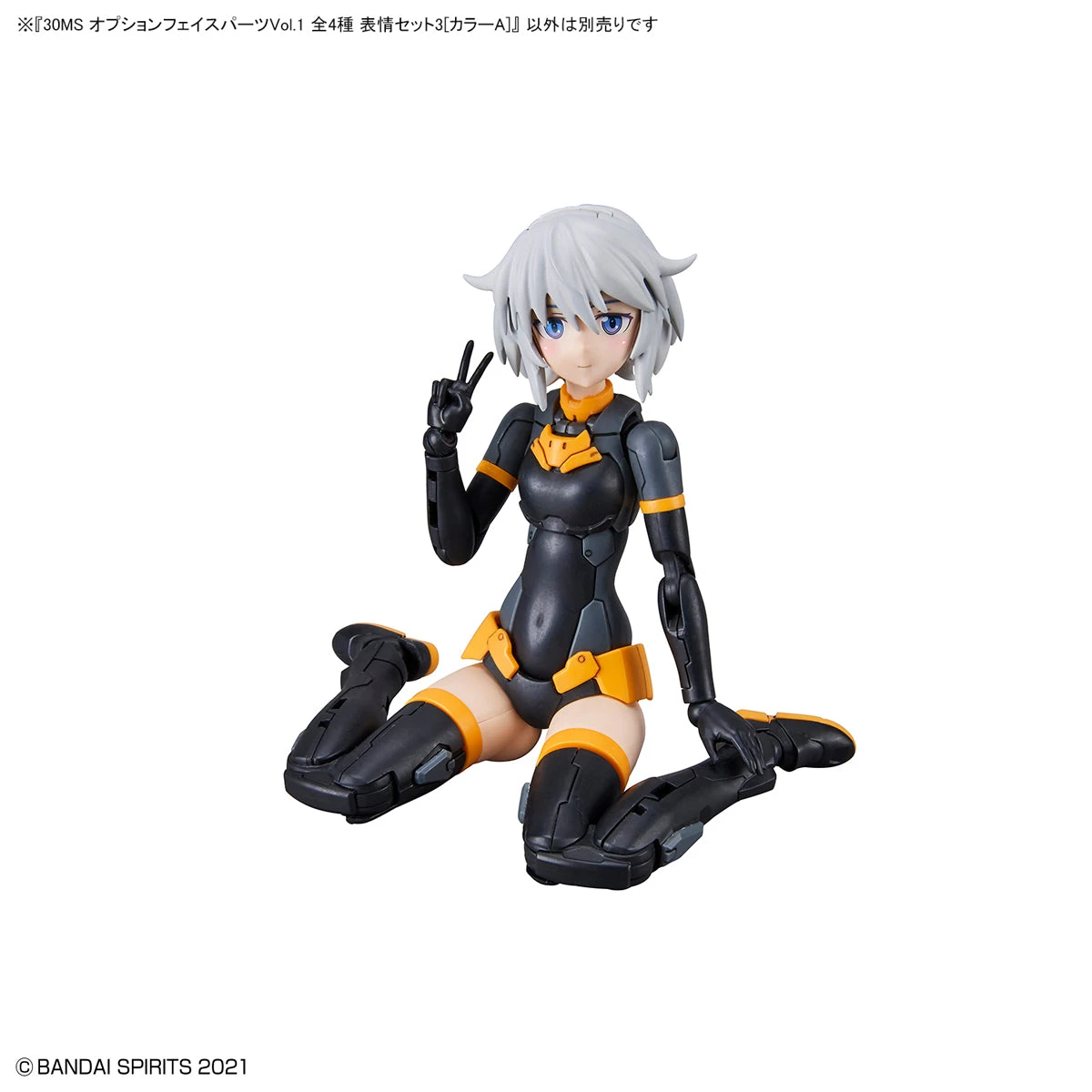 Bandai 30 Minutes Sisters Option Face Parts Vol.1 Set Of 4 Accessory Kits 19 Bandai 30 Minutes Sisters Option Face Parts Vol.1 Set Of 4 Accessory Kits - Image 17