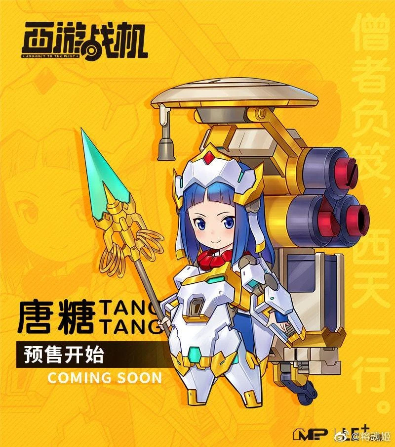 TangTang The Longevity Monk Model 4 TangTang The Longevity Monk Model - Image 2