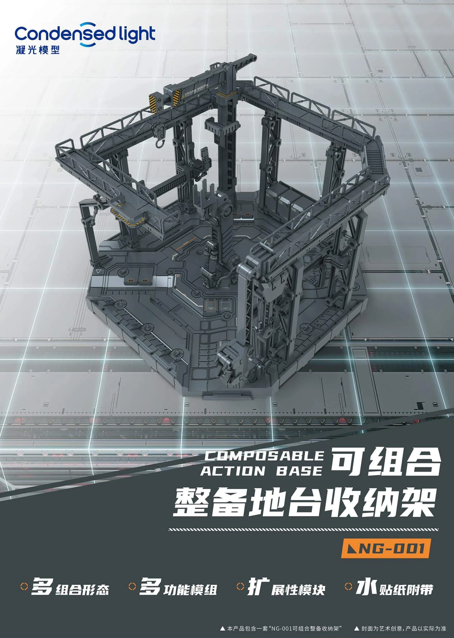 Gundam Maintenance Bay For 1/100 1/144 4 Gundam Maintenance Bay For 1/100 1/144 - Image 2