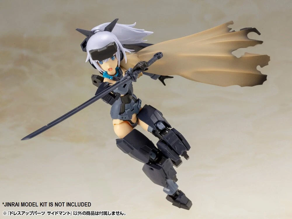 M.S.G Modeling Support Goods Dress Up Parts Side Cloak Kit 8 M.S.G Modeling Support Goods Dress Up Parts Side Cloak Kit - Image 6