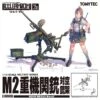 TomyTec Little Armory 1/12 LD009 M2 Heavy Machine Gun -Kotobukiya Sales Shop 1 1a005d33 272f 4ab2 857e 6ef610b8fdb0