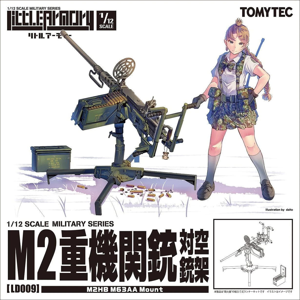 TomyTec Little Armory 1/12 LD009 M2 Heavy Machine Gun 3 TomyTec Little Armory 1/12 LD009 M2 Heavy Machine Gun