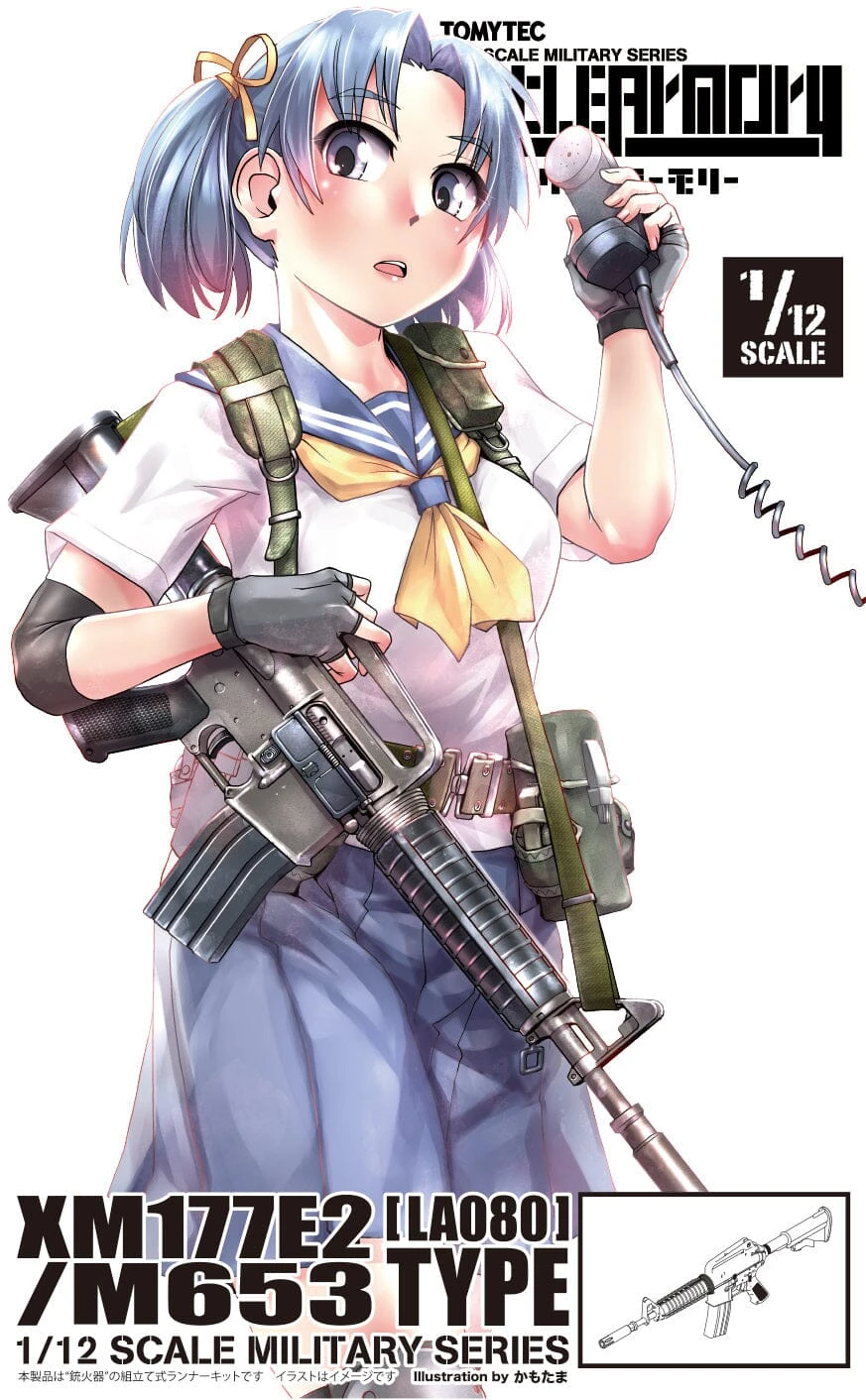 TomyTec Little Armory 1/12 LA080 XM177E2 / M653 Type Assault Rifle 3 TomyTec Little Armory 1/12 LA080 XM177E2 / M653 Type Assault Rifle