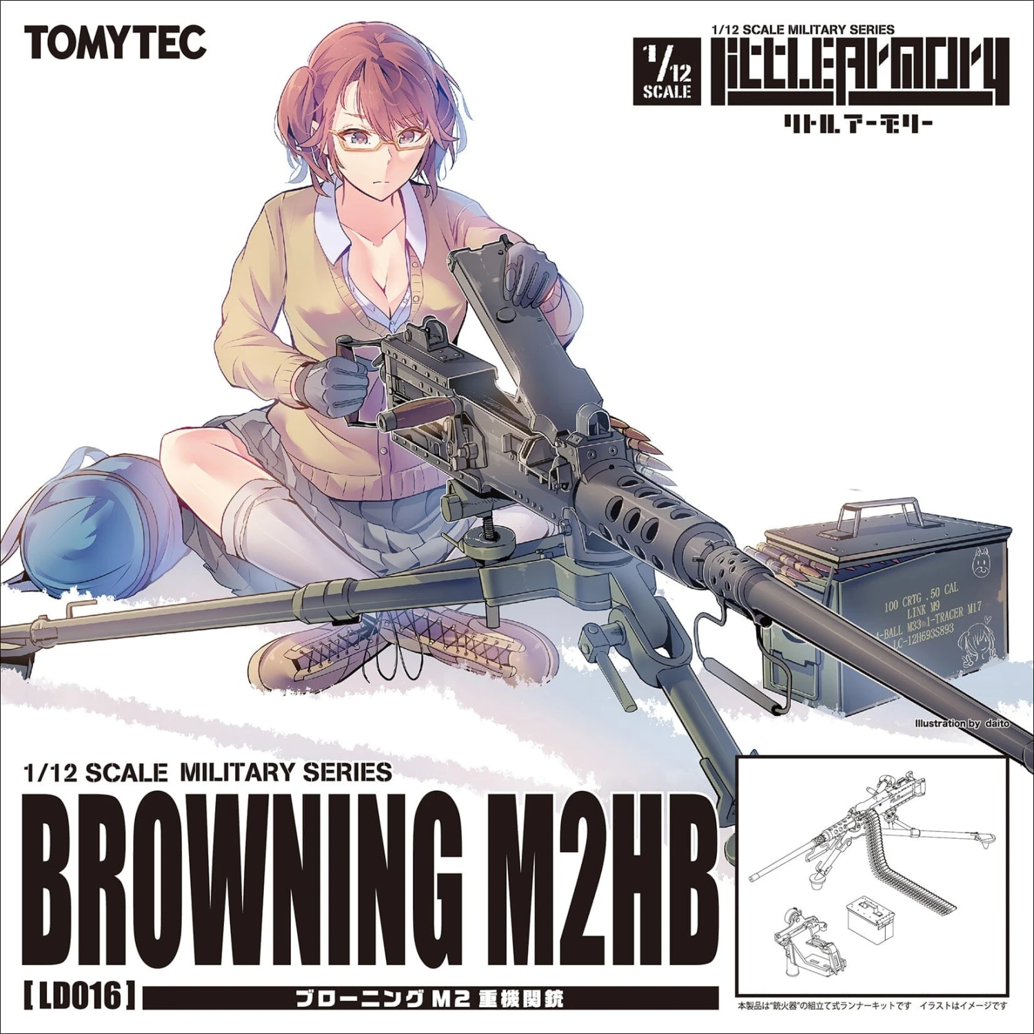 TomyTec Little Armory 1/12 LD016 Browning M2HB Machine Gun 3 TomyTec Little Armory 1/12 LD016 Browning M2HB Machine Gun