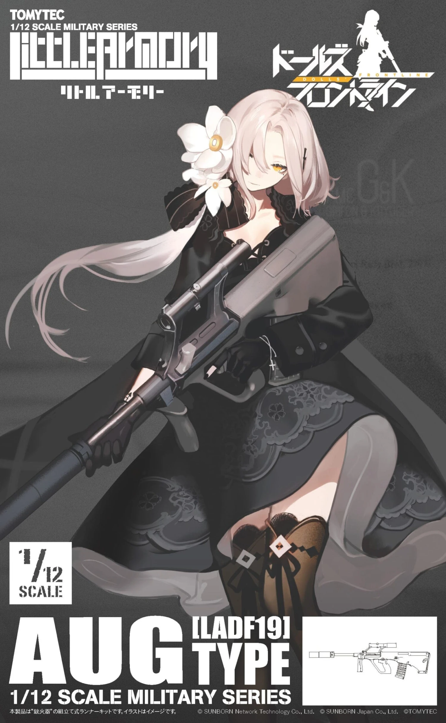 TomyTec Little Armory 1/12 LADF19 Dolls Frontline AUG Type Assault Rifle 3 TomyTec Little Armory 1/12 LADF19 Dolls Frontline AUG Type Assault Rifle