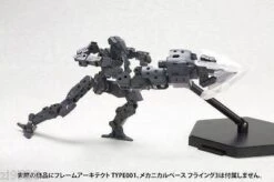 M.S.G. Modeling Support Goods Heavy Weapon Unit 02 Spiral Crusher -Kotobukiya Sales Shop 1 de818df1 75a5 406c 9c86 531bbb142baa
