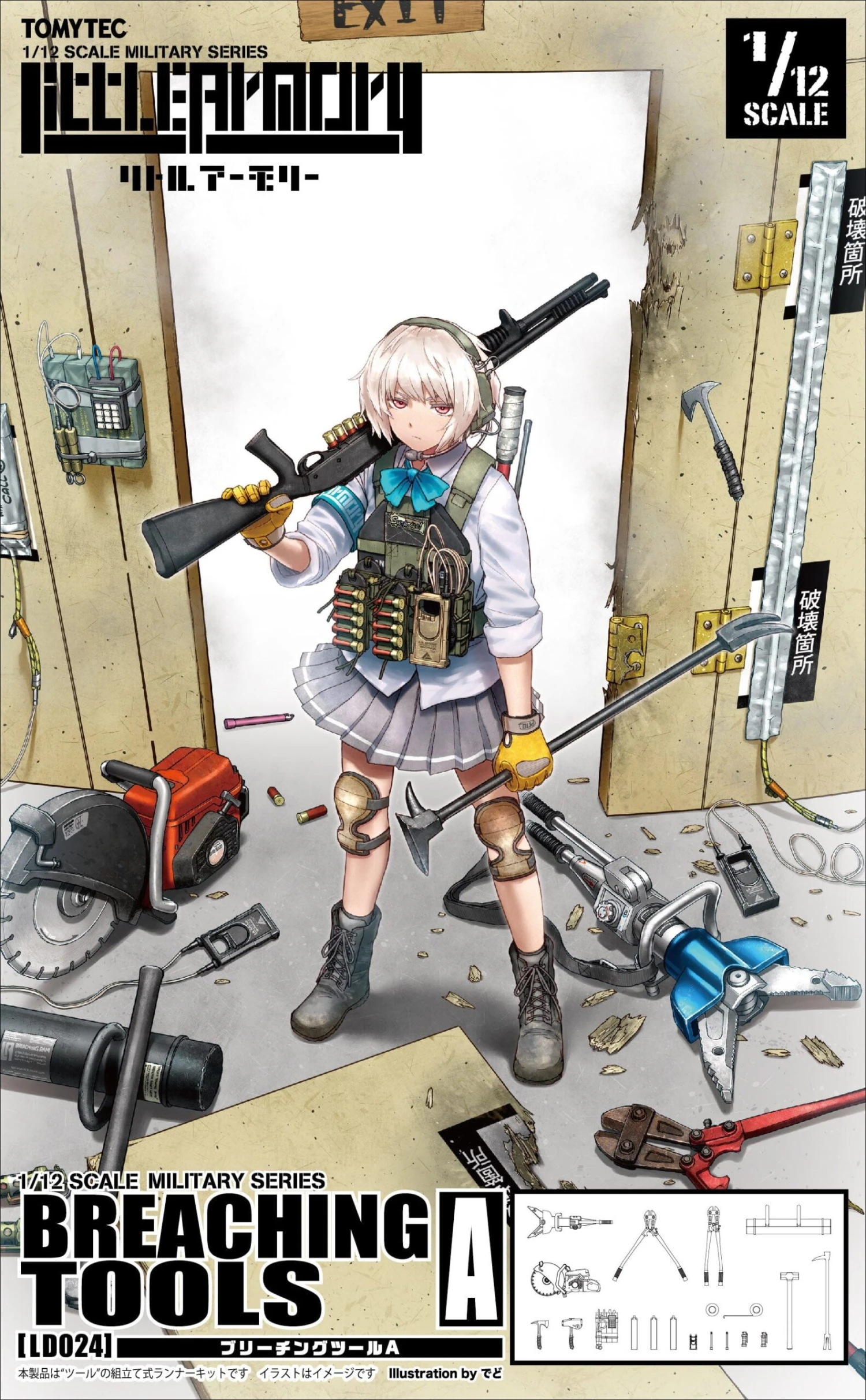 TomyTec Little Armory 1/12 LD024 Breaching Tool A 3 TomyTec Little Armory 1/12 LD024 Breaching Tool A