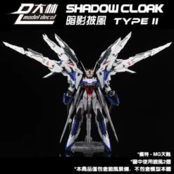 1/100 SHADOW CLOAK FOR MG EXIA ASTRAY -Kotobukiya Sales Shop 20211207004500 800x800 1