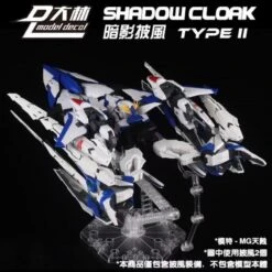 1/100 SHADOW CLOAK FOR MG EXIA ASTRAY -Kotobukiya Sales Shop 20211207004504 800x800 1