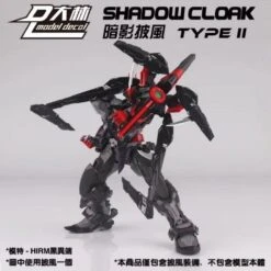 1/100 SHADOW CLOAK FOR MG EXIA ASTRAY -Kotobukiya Sales Shop 20211207004507 800x800 1