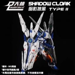 1/100 SHADOW CLOAK FOR MG EXIA ASTRAY -Kotobukiya Sales Shop 20211207004516 800x800 1