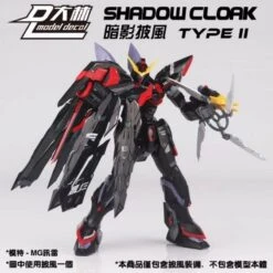 1/100 SHADOW CLOAK FOR MG EXIA ASTRAY -Kotobukiya Sales Shop 20211207004519 800x800 1