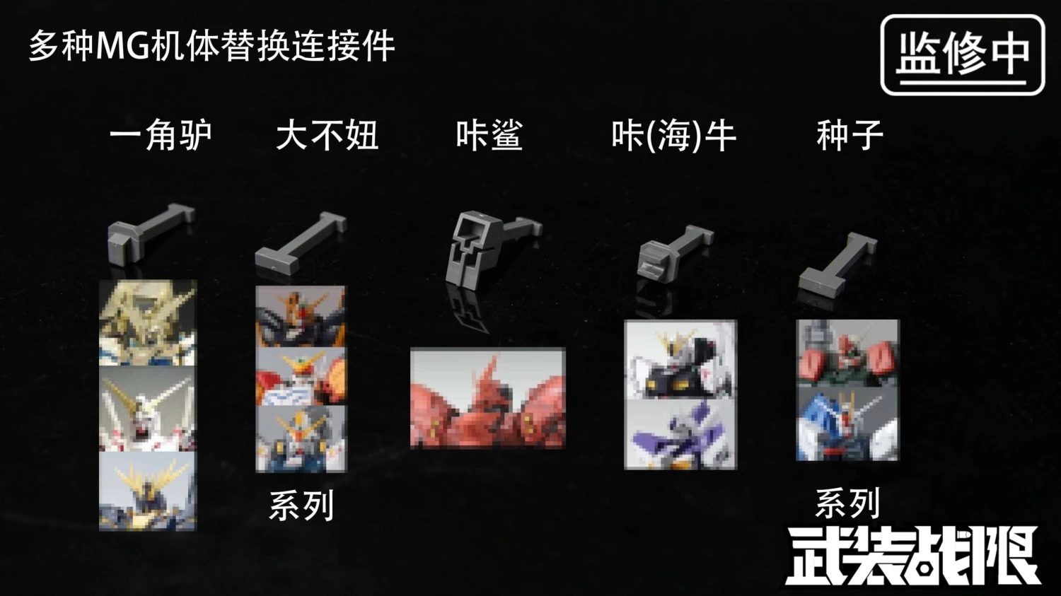 Vulcan Gatling Weapon 1/100 Scale Accessory Pack 13 Vulcan Gatling Weapon 1/100 Scale Accessory Pack - Image 11