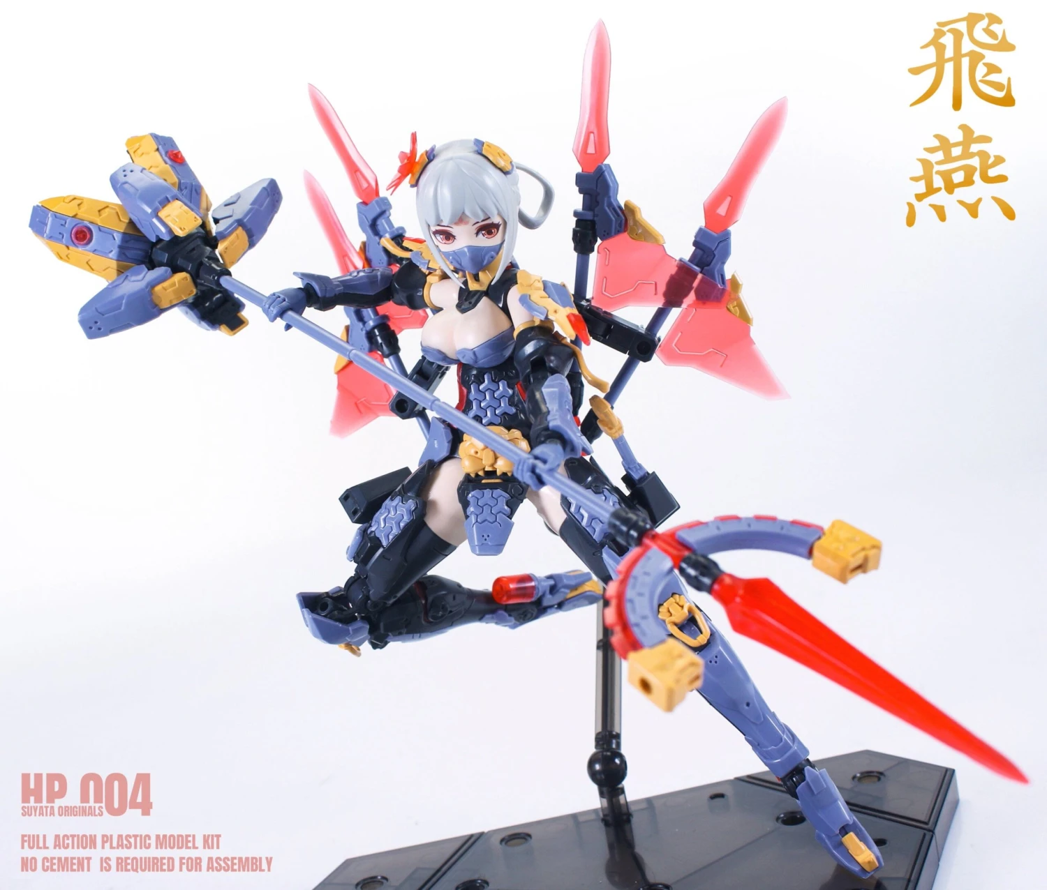 The Hunter's Poem Swallow 1/12 Scale Model Kit 20 The Hunter's Poem Swallow 1/12 Scale Model Kit - Image 18