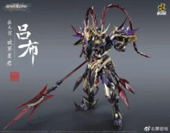 Motor Nuclear - Diecast Action Figure - MNQ-05 LuBu 1/72 13 Motor Nuclear - Diecast Action Figure - MNQ-05 LuBu 1/72 -Kotobukiya Sales Shop 231041689 2833821166869758 8252023452746552753 n