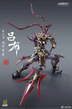 Motor Nuclear - Diecast Action Figure - MNQ-05 LuBu 1/72 16 Motor Nuclear - Diecast Action Figure - MNQ-05 LuBu 1/72 -Kotobukiya Sales Shop 231844231 2833821013536440 7988292485596804732 n