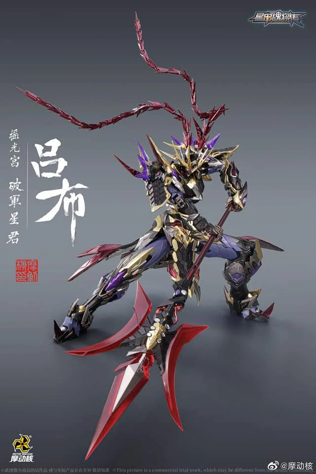 Motor Nuclear - Diecast Action Figure - MNQ-05 LuBu 1/72 8 Motor Nuclear - Diecast Action Figure - MNQ-05 LuBu 1/72 - Image 6