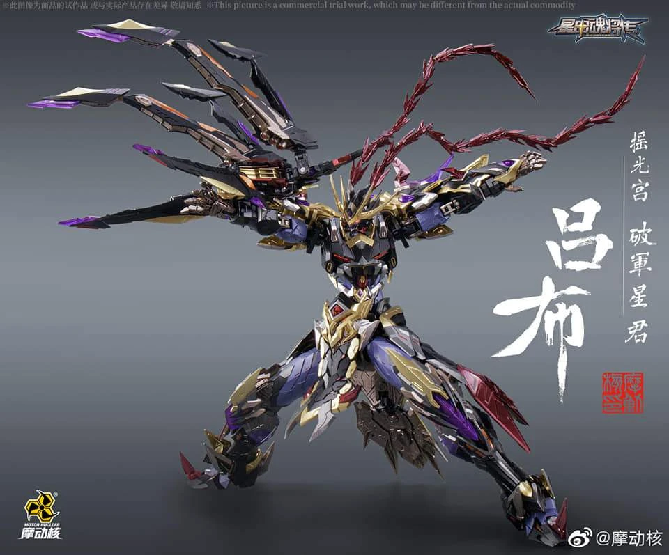 Motor Nuclear - Diecast Action Figure - MNQ-05 LuBu 1/72 6 Motor Nuclear - Diecast Action Figure - MNQ-05 LuBu 1/72 - Image 4