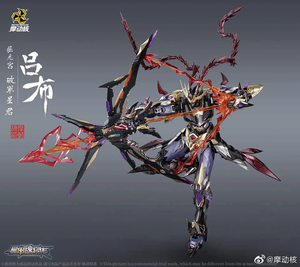 Motor Nuclear - Diecast Action Figure - MNQ-05 LuBu 1/72 4 Motor Nuclear - Diecast Action Figure - MNQ-05 LuBu 1/72 - Image 2