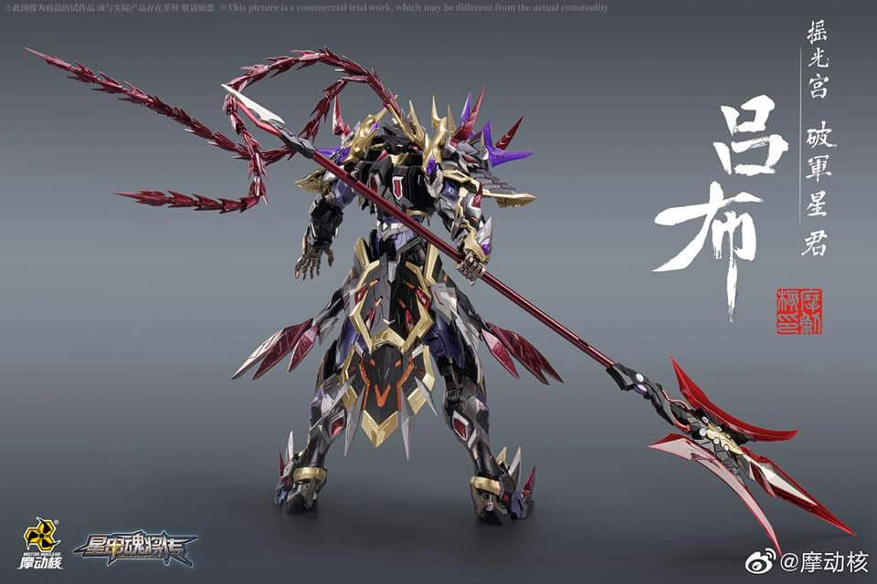 Motor Nuclear - Diecast Action Figure - MNQ-05 LuBu 1/72 7 Motor Nuclear - Diecast Action Figure - MNQ-05 LuBu 1/72 - Image 5