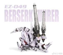 ZA 1/72 BERSERK FUHRER [ EZ-049 ] Model Kit -Kotobukiya Sales Shop 240991916 2852394351679106 524625257485807783 n