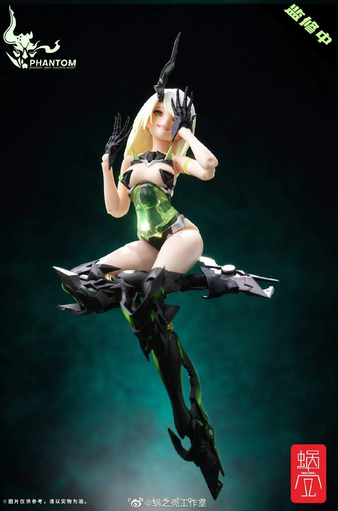 Snail Shell - Phantom Devil Machine 01 Ying 14 Snail Shell - Phantom Devil Machine 01 Ying - Image 12