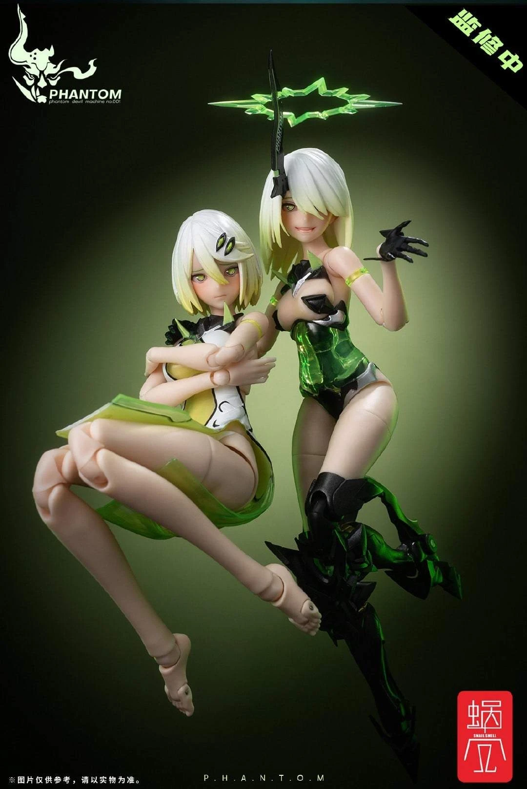 Snail Shell - Phantom Devil Machine 01 Ying 13 Snail Shell - Phantom Devil Machine 01 Ying - Image 11