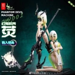 Snail Shell - Phantom Devil Machine 01 Ying 35 Snail Shell - Phantom Devil Machine 01 Ying -Kotobukiya Sales Shop 242156695 4280199198738695 1010478716033379261 n