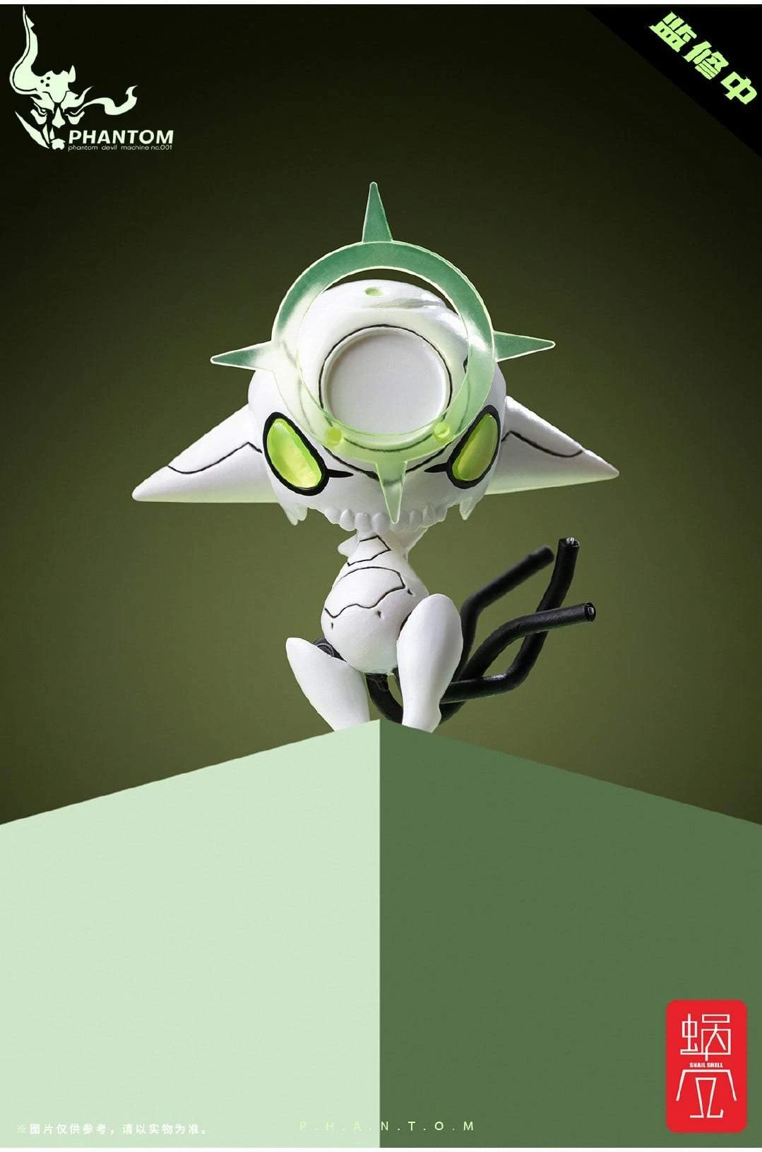 Snail Shell - Phantom Devil Machine 01 Ying 18 Snail Shell - Phantom Devil Machine 01 Ying - Image 16