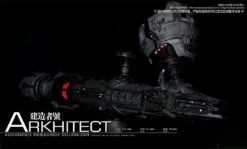 1/3000 Arkhitect Advanced Research Colonizer -Kotobukiya Sales Shop 2440f67e 0c97 4a1a 9c87 77520f21cb45